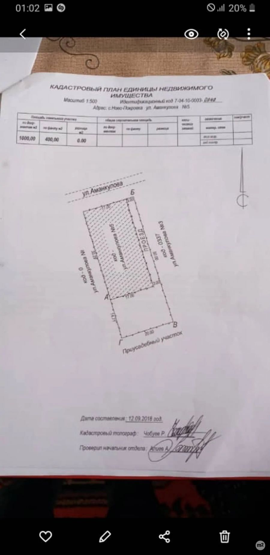 1670302532_42230600.jpg