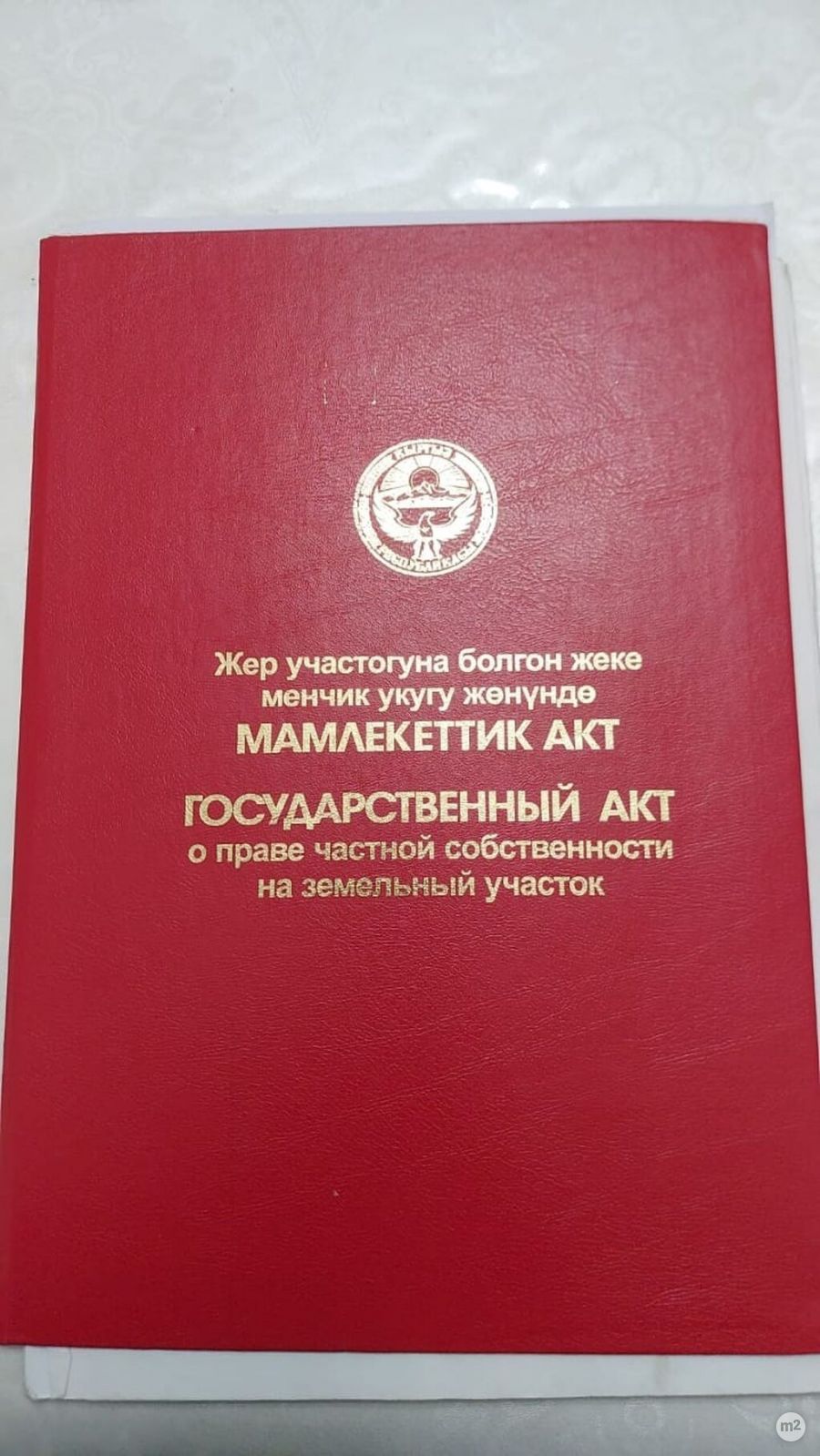 1751944957_89037500.jpg
