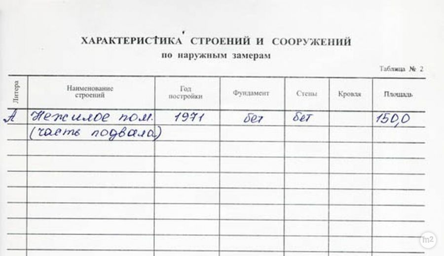 1780975193_25205100.jpg
