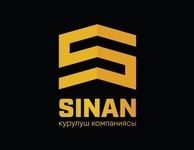 Строительная компания SINAN kurulush