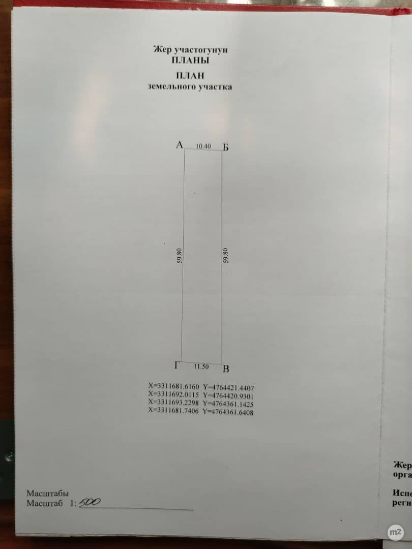 1754766469_40674900.jpg