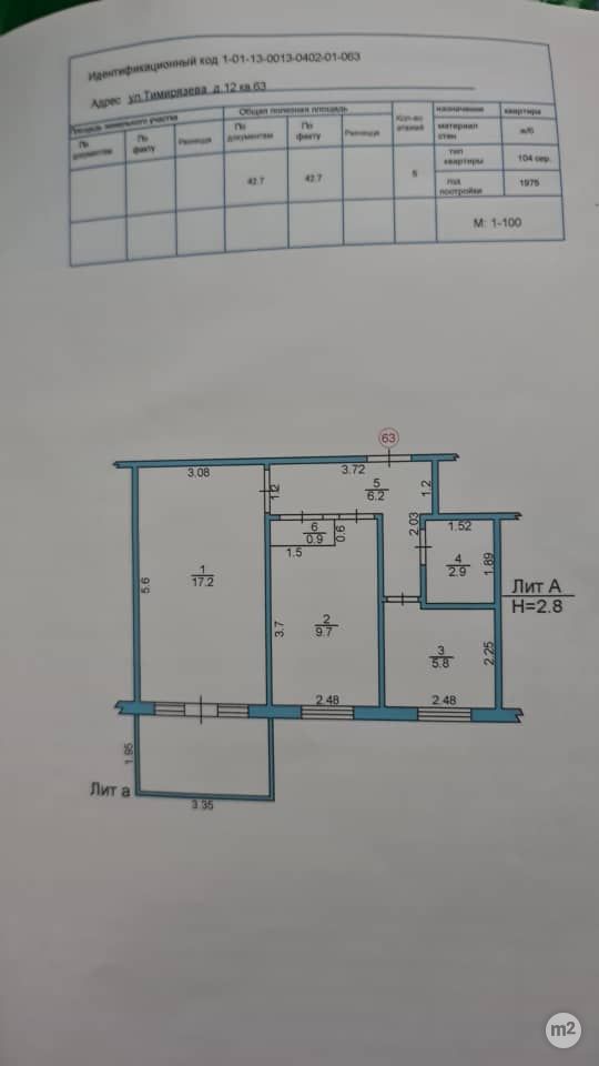1755586841_97430200.jpg
