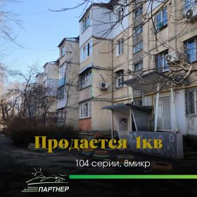 1-комнатная квартира, Суеркулова (8 мкр., Октябрьский район, г. Бишкек)