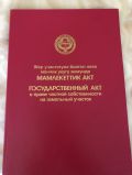 Участок 10.00 соток, Алма-Атинская-Кийзибаева(с. Кок - Жар, Аламудунский район, Чуйская область)