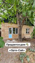 4-комнатный дом (68.00м<sup>2</sup>, 3.14 соток) , Балык Кумара(c. Орто - Сай, Ленинский район, г. Бишкек)